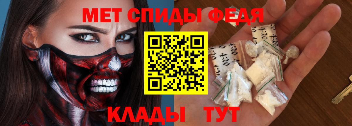 Алексеевка  Amphetamine  АМФЕТАМИН  Вход с VPN  АМФЕТАМИН 97% 
