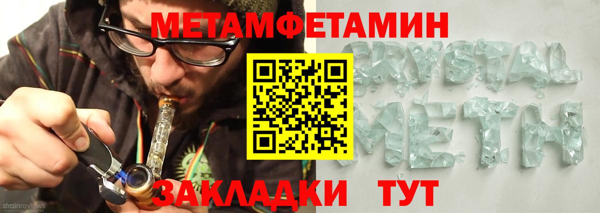 Амфетамин 98% Алексеевка