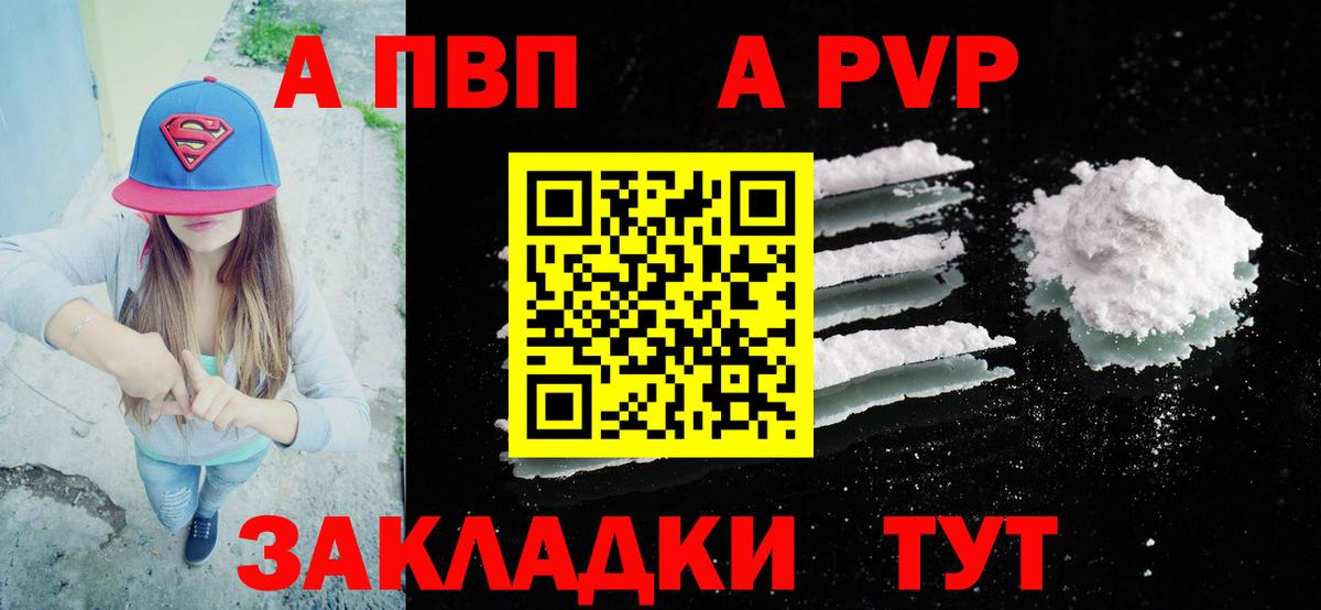 Альфа ПВП СК КРИС Алексеевка