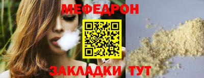 PSILOCYBIN Чебаркуль
