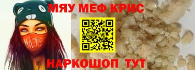 PSILOCYBIN Чебаркуль