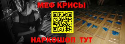 меф Чебоксары