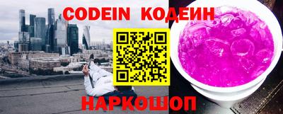 меф Чапаевск
