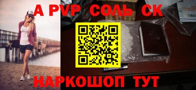 PSILOCYBIN Чебаркуль
