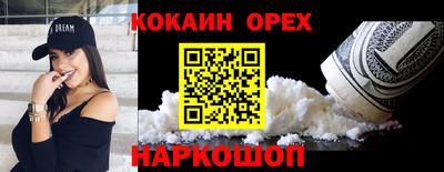 меф Чебоксары