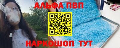 PSILOCYBIN Чебаркуль