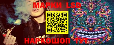 PSILOCYBIN Чебаркуль