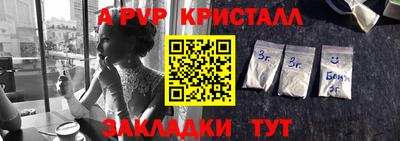 молекула духа Уссурийск