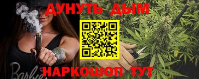 PSILOCYBIN Чебаркуль