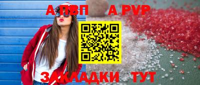 меф Чапаевск