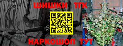 меф Чапаевск