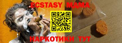 меф Чебоксары