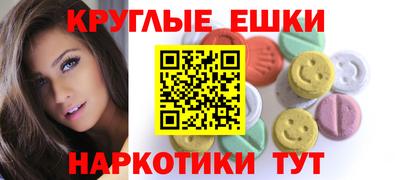 меф Чапаевск