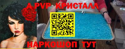 меф Чебоксары