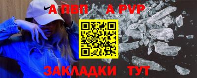 меф Чапаевск