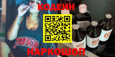 PSILOCYBIN Чебаркуль