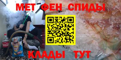 меф Чапаевск