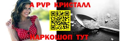 PSILOCYBIN Чебаркуль