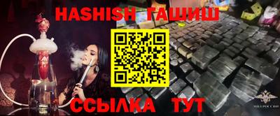 мескалин Усть-Илимск