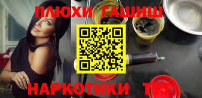 меф Чебоксары