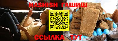 меф Чапаевск