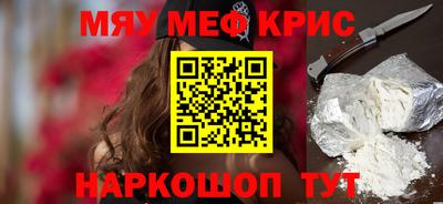 PSILOCYBIN Чебаркуль