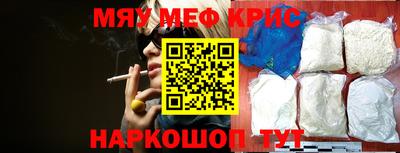 меф Чапаевск