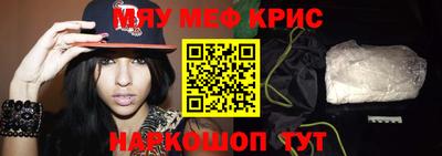 меф Чебоксары