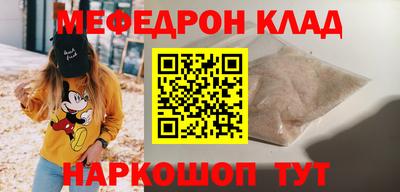 меф Чапаевск