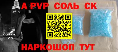 меф Чебоксары