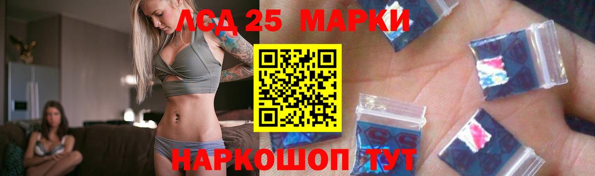 ЛСД экстази ecstasy  Лсд 25 экстази ecstasy  Алексеевка  Вход с VPN 