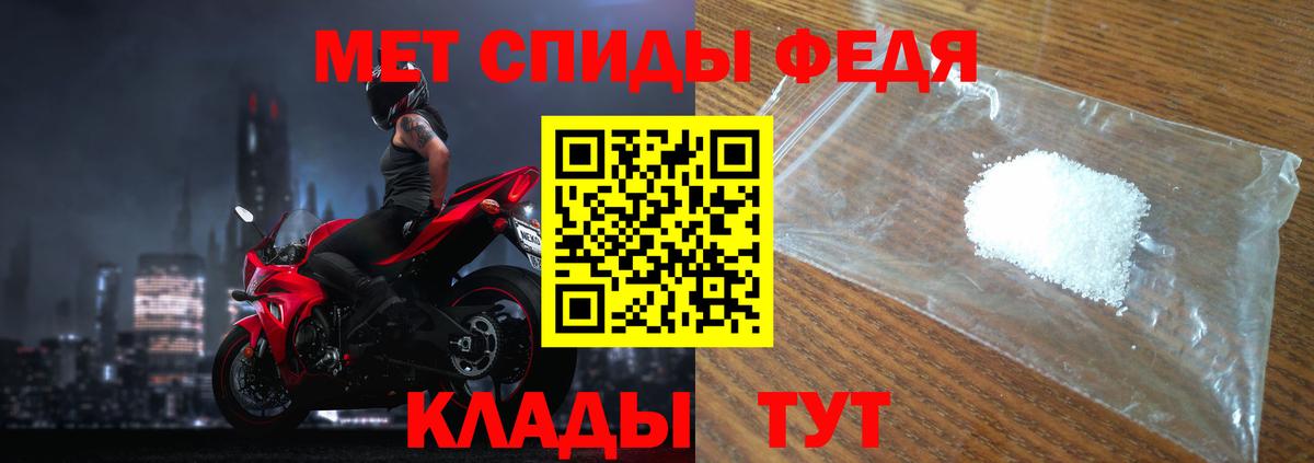 Алексеевка  Первитин витя  Вход с VPN  Первитин витя 
