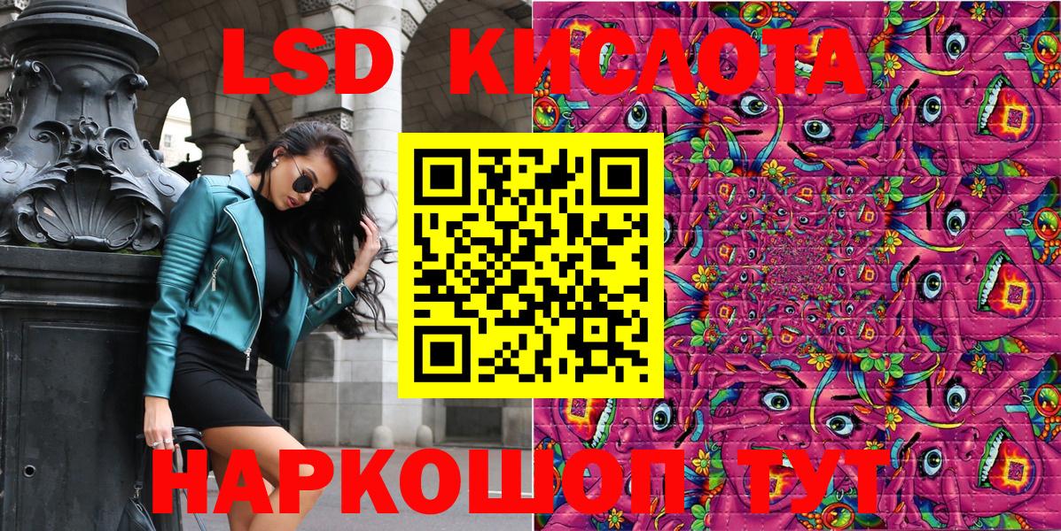 Марки 25I-NBOMe  Марки NBOMe 1500мкг  Вход с VPN  Алексеевка 