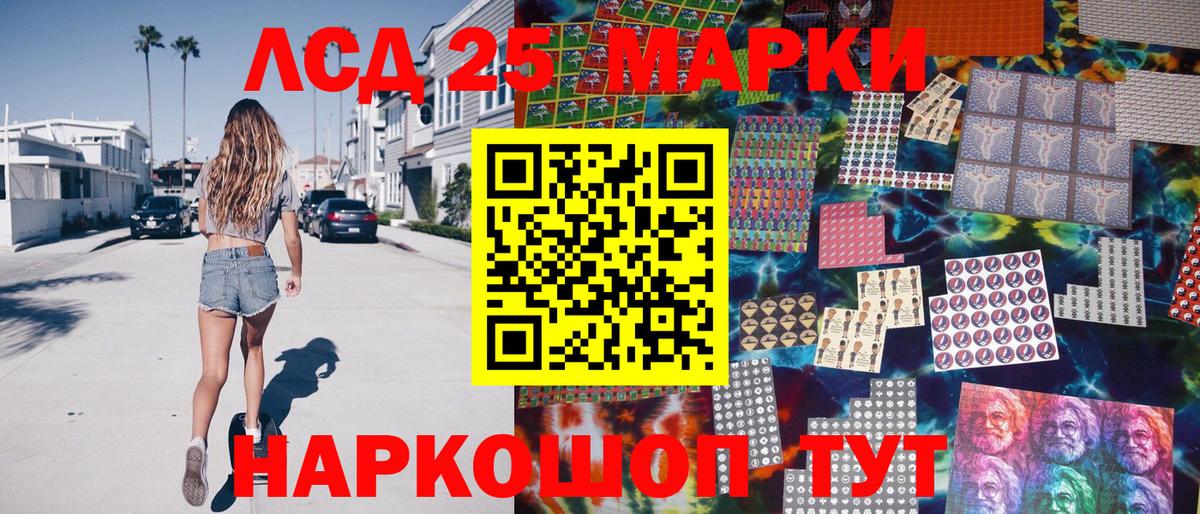 Марки N-bome 1,5мг Алексеевка