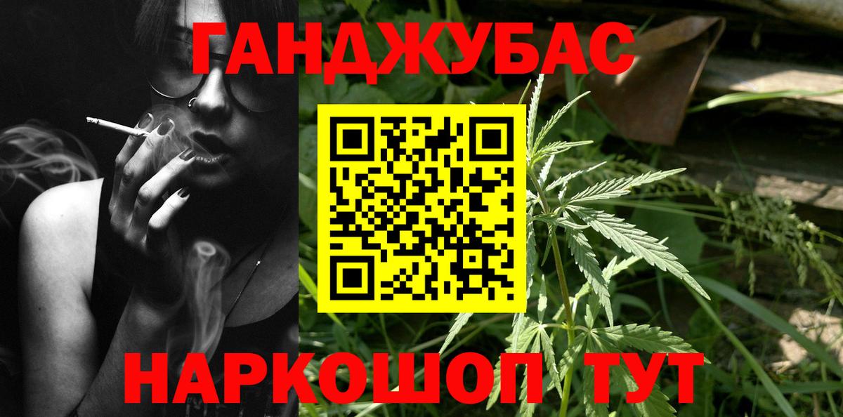 Бошки марихуана сатива  Бошки Шишки план  Алексеевка  Вход с VPN 