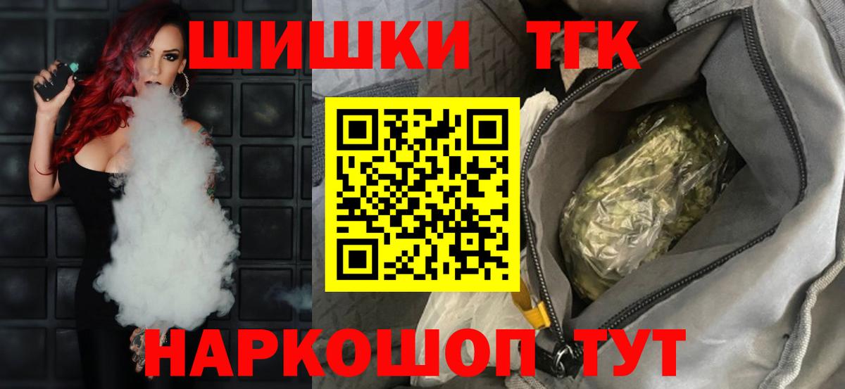Конопля сатива Алексеевка